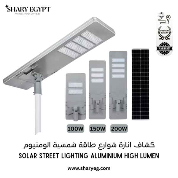 Solar Street Lighting Aluminium High Lumen